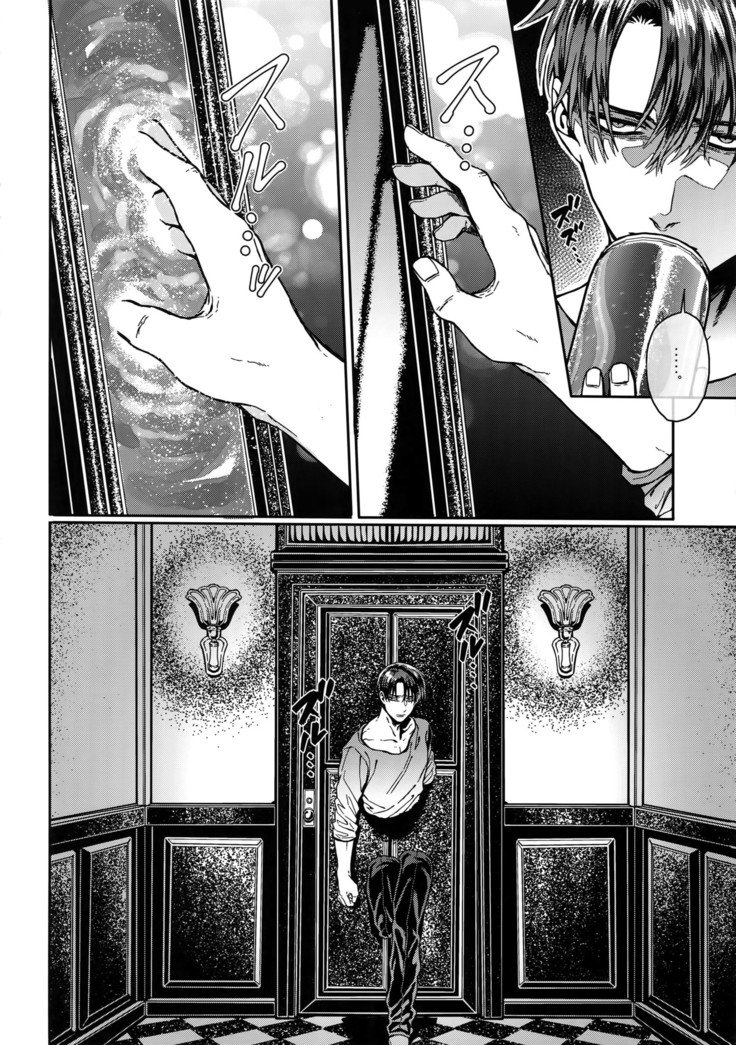 グランマルニエプラネット