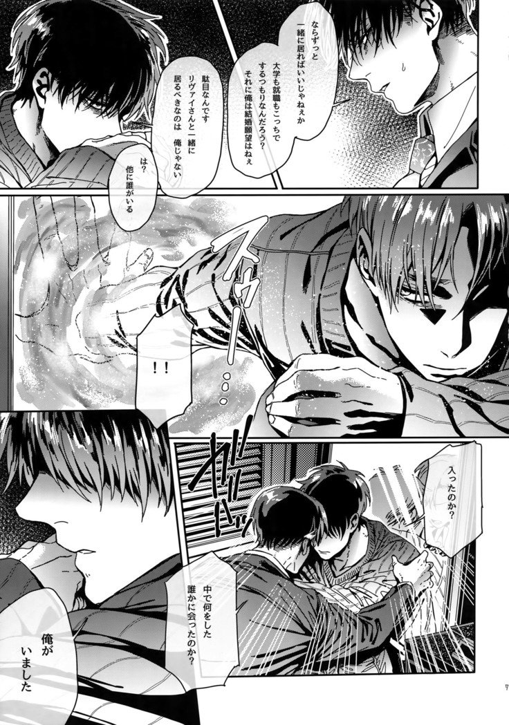 グランマルニエプラネット