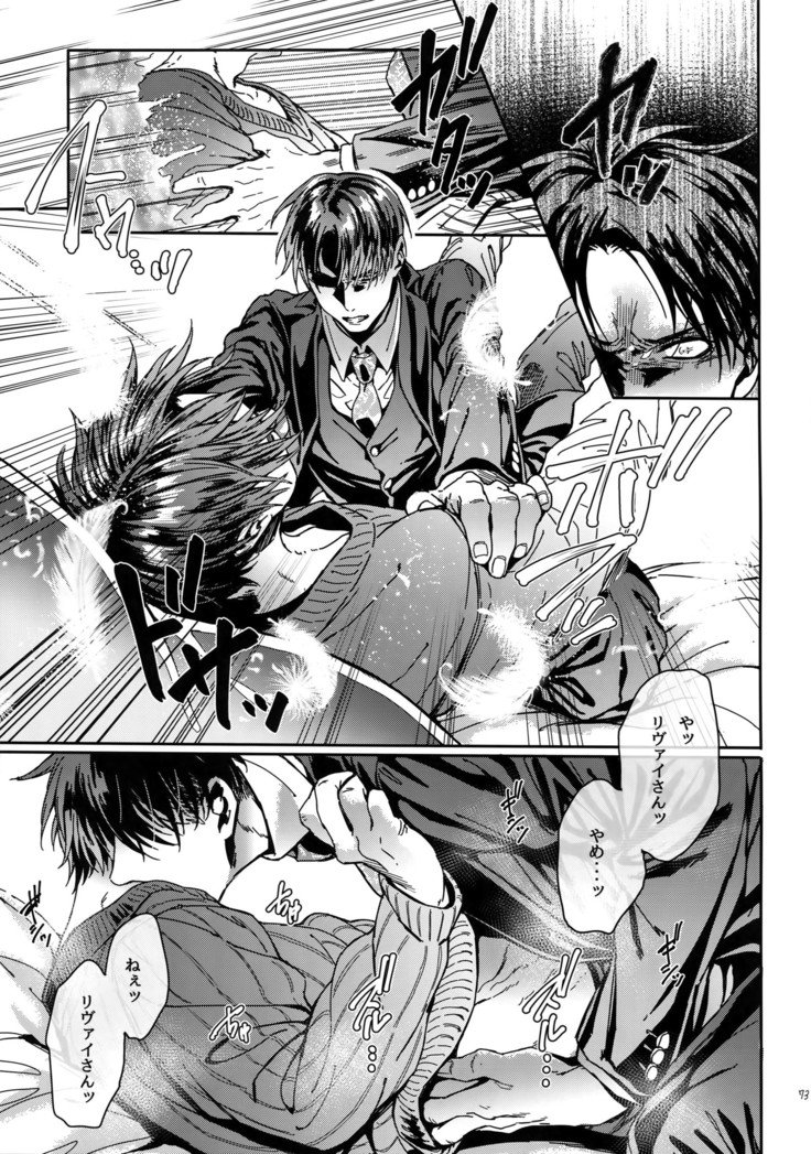 グランマルニエプラネット