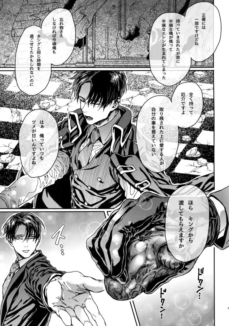 グランマルニエプラネット