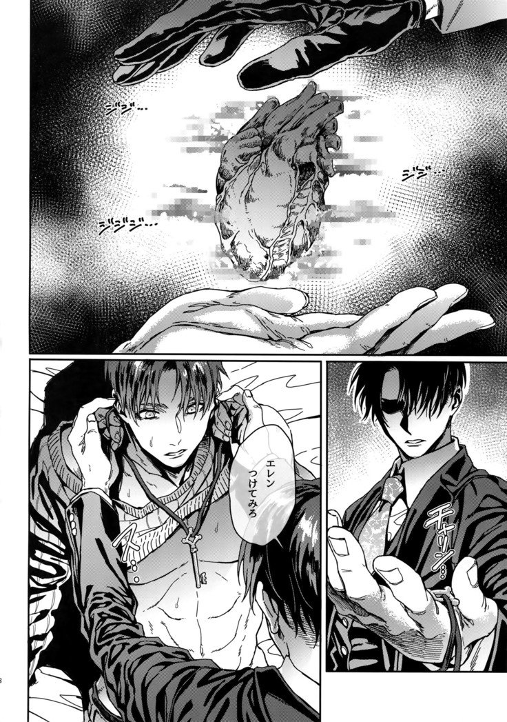 グランマルニエプラネット