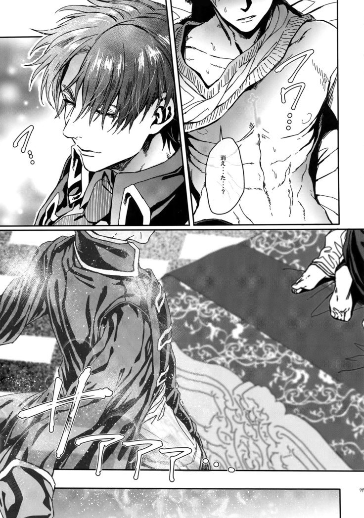 グランマルニエプラネット