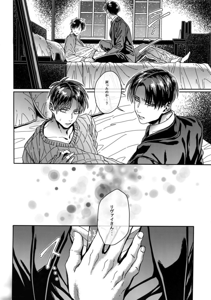 グランマルニエプラネット