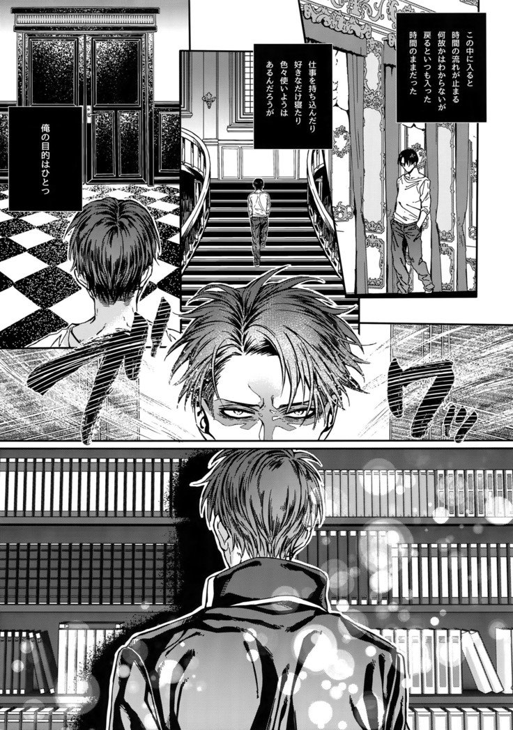 グランマルニエプラネット