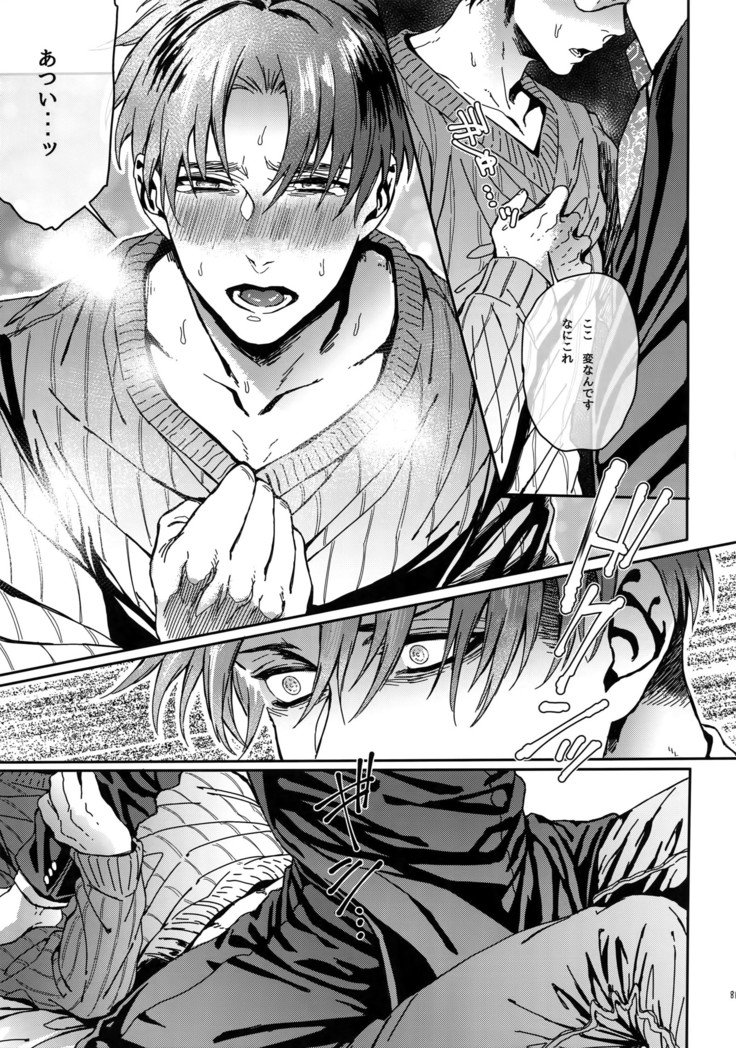 グランマルニエプラネット