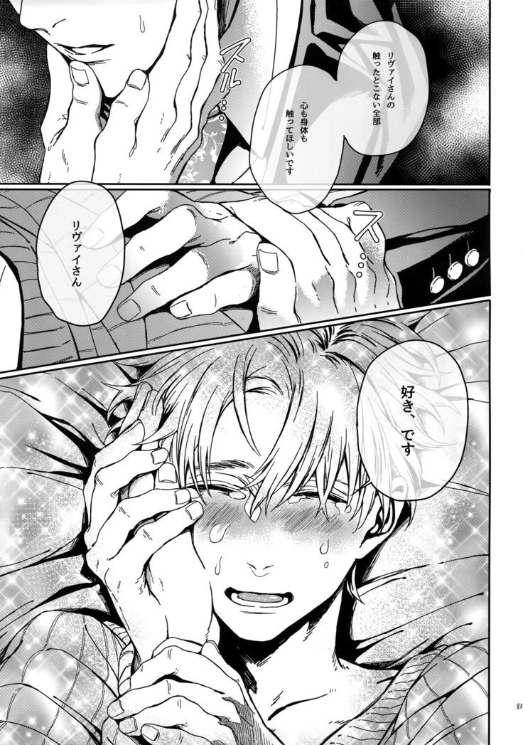 グランマルニエプラネット