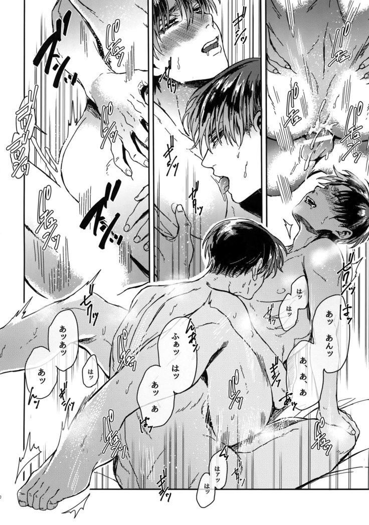 グランマルニエプラネット