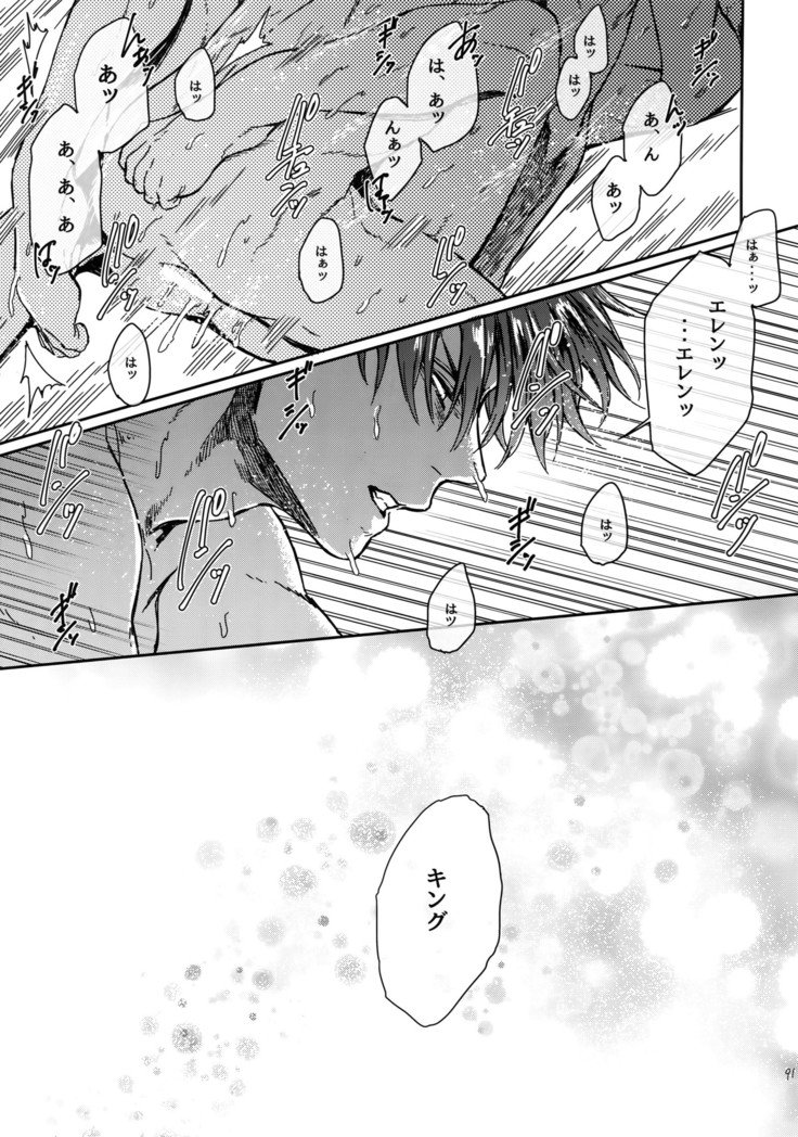 グランマルニエプラネット