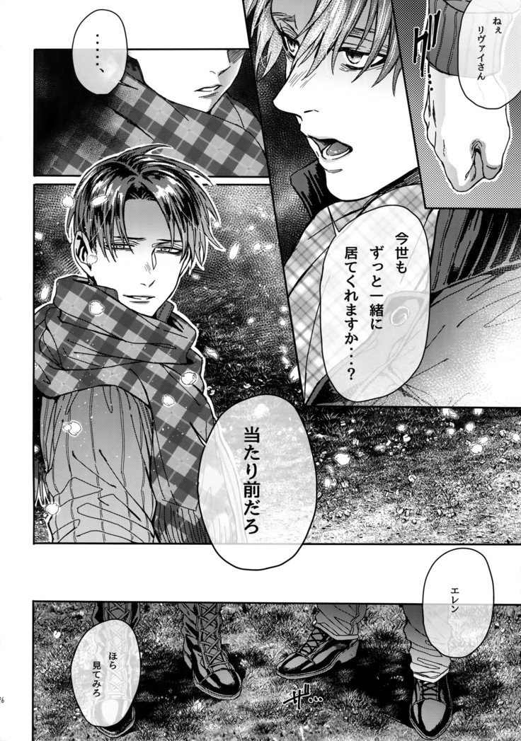 グランマルニエプラネット