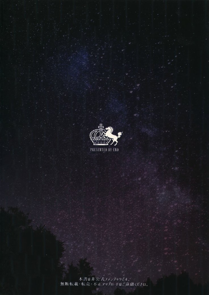 グランマルニエプラネット