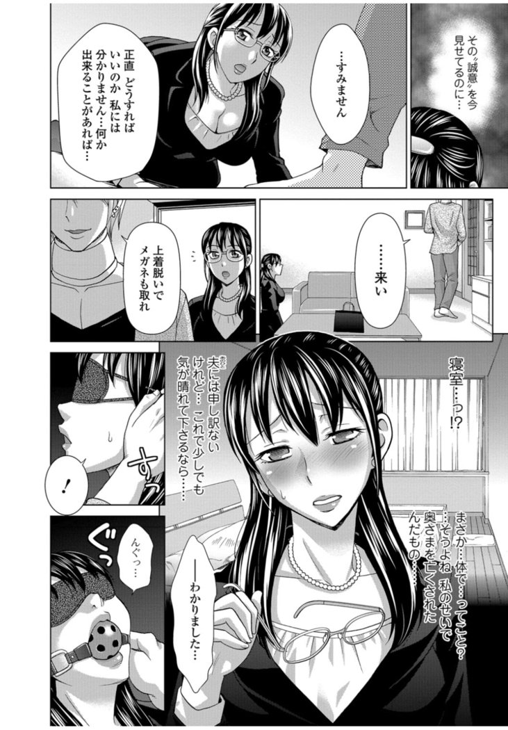 コミックトウテツvol.11