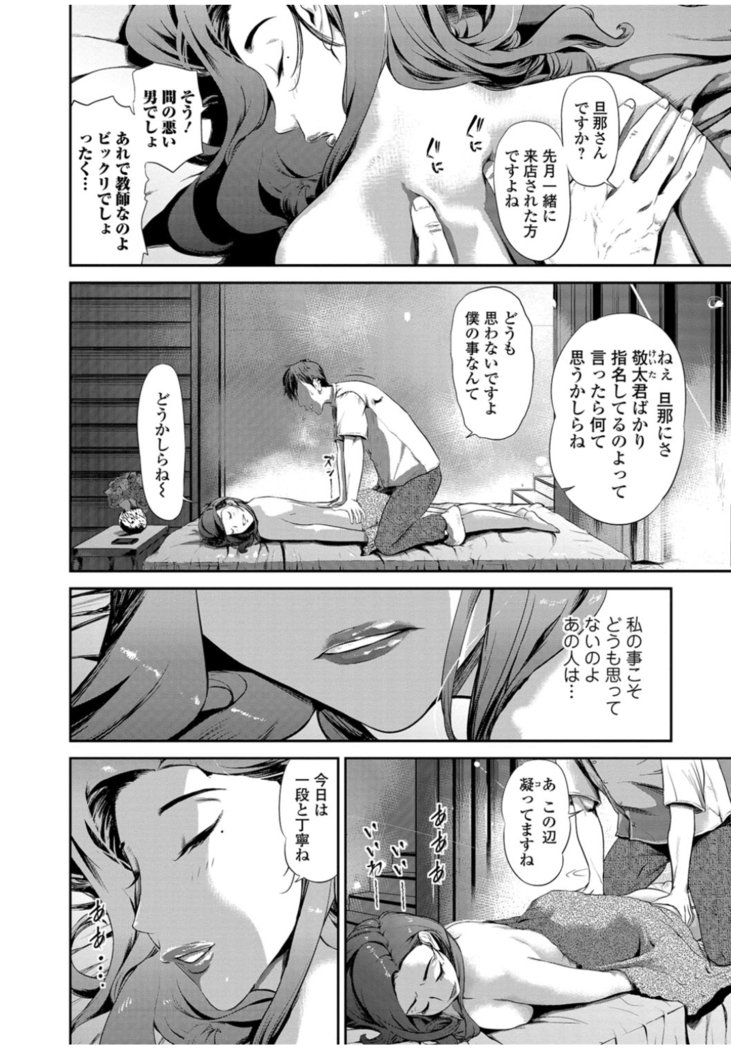 コミックトウテツvol.11