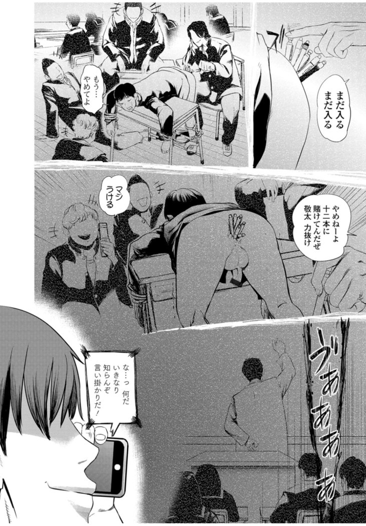 コミックトウテツvol.11