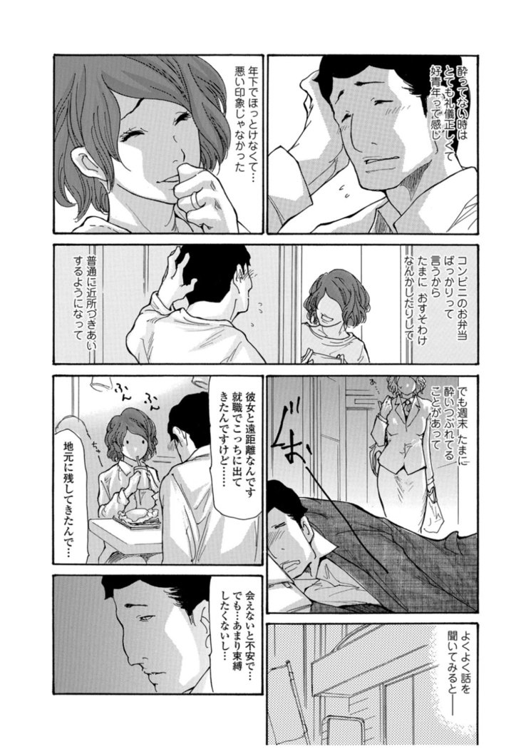 コミックトウテツvol.11