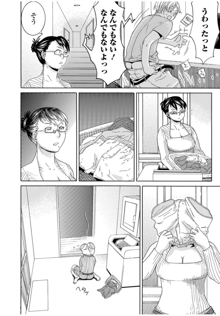 コミックトウテツvol.11