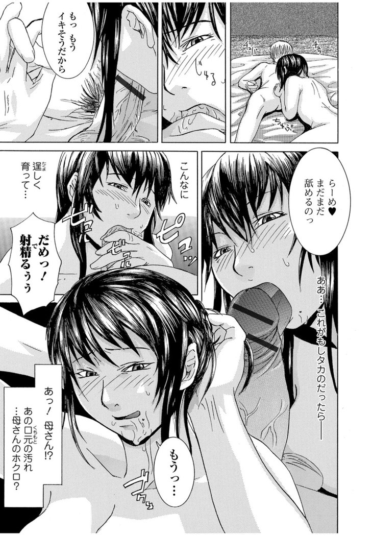 コミックトウテツvol.11