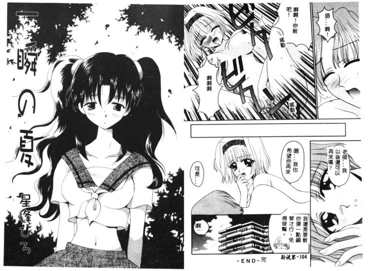 RAN-MANVol。 1女性サッカアンソロジー