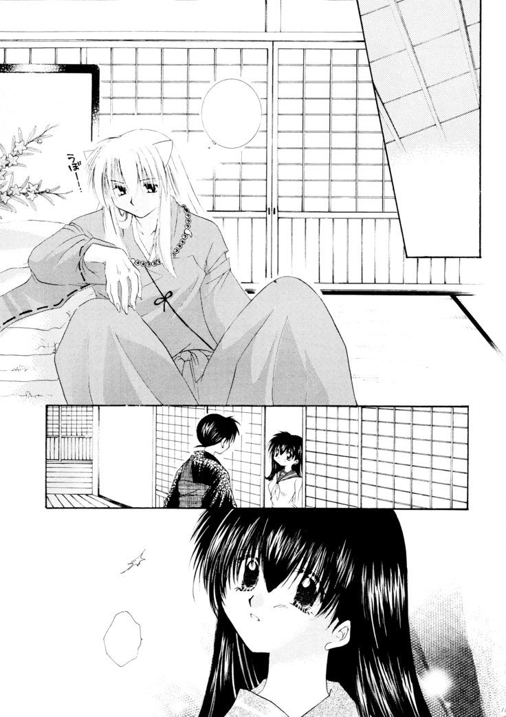 スウィートスウィートスターシュガー