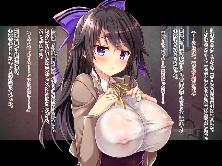 たりてないいじめはめらっこふあちゃん善ペン