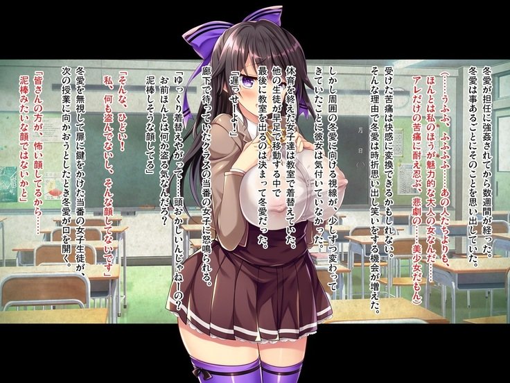 たりてないいじめはめらっこふあちゃん善ペン