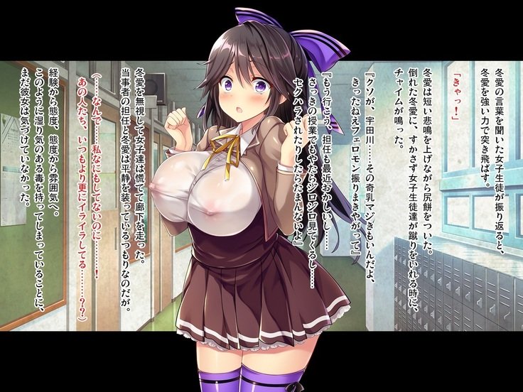 たりてないいじめはめらっこふあちゃん善ペン