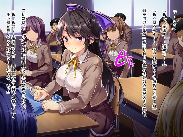 たりてないいじめはめらっこふあちゃん善ペン