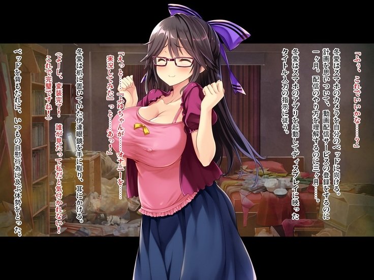たりてないいじめはめらっこふあちゃん善ペン