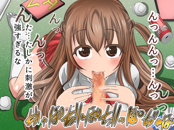 グノ墓＆quot;下剤-ステータス変更！-＆quot;