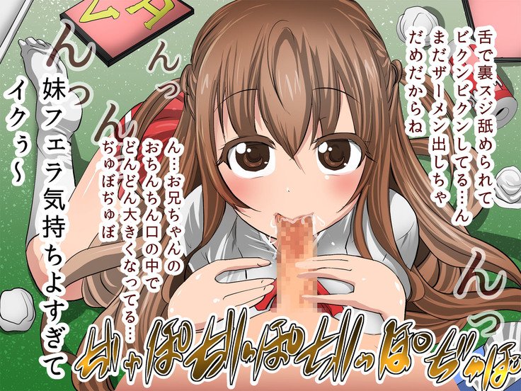 グノ墓＆quot;下剤-ステータス変更！-＆quot;