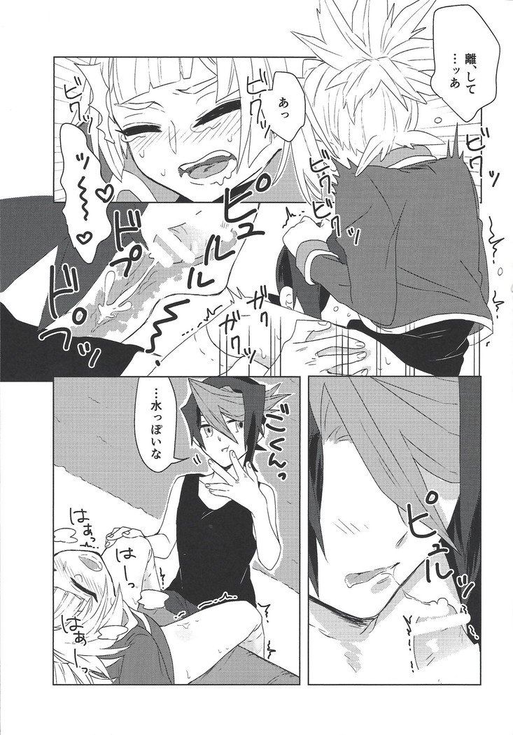 おしえて黒崎〜つ！ ！