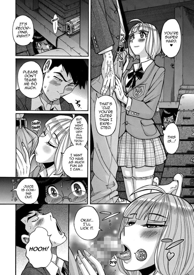 男の娘ペット♥まこちゃん