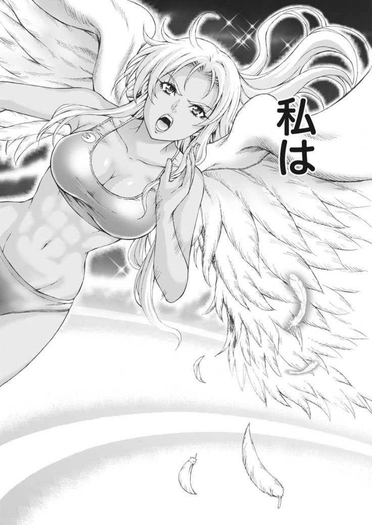 ジョリク！ Ch。 1〜12