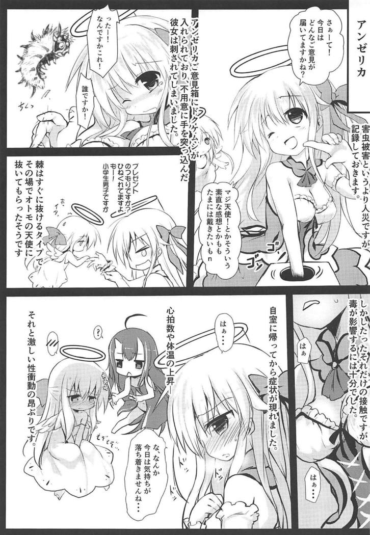 Gaichuu Higai Houkokusho File 3 Gaichuu Higai Houkokusho File 3