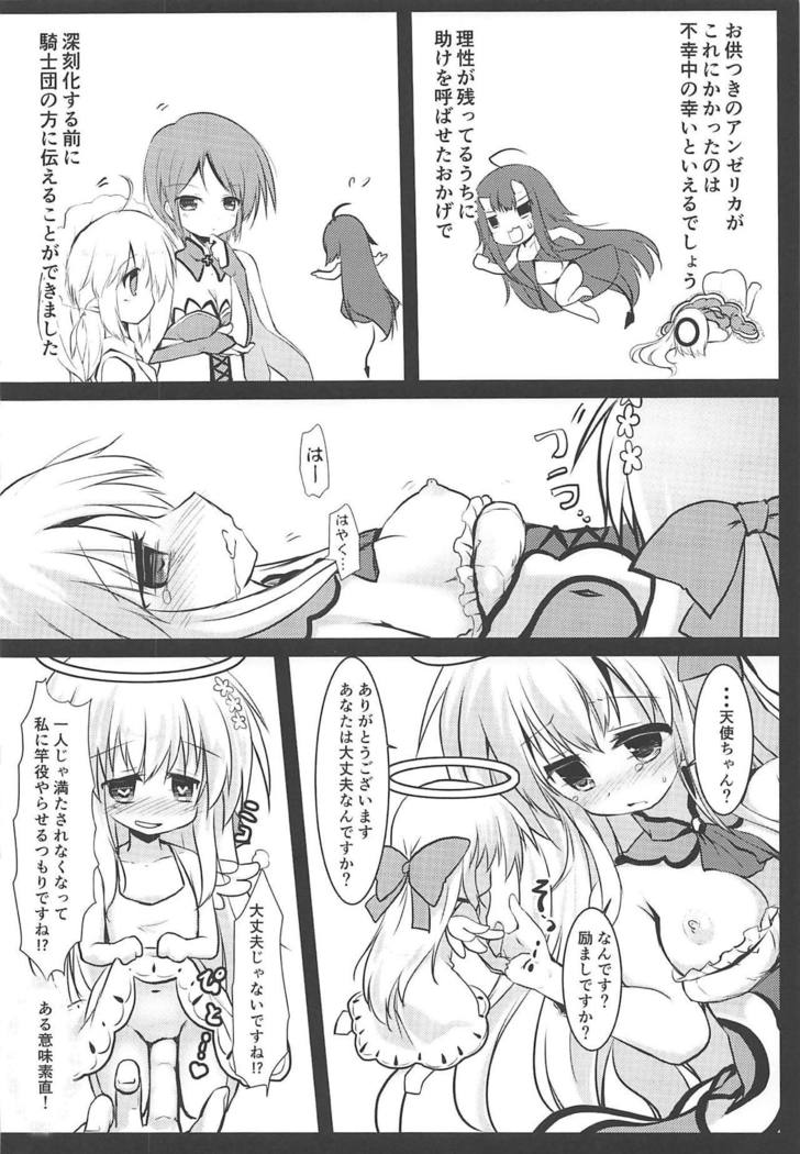 Gaichuu Higai Houkokusho File 3 Gaichuu Higai Houkokusho File 3