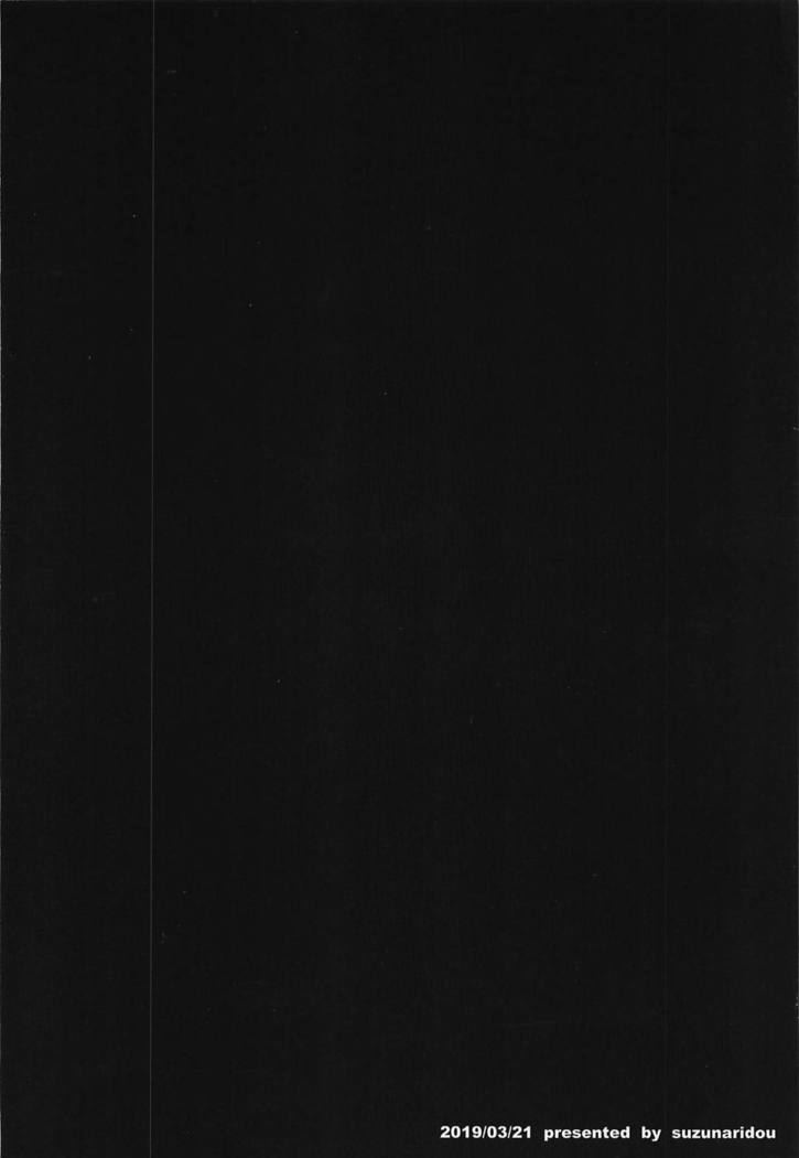 Gaichuu Higai Houkokusho File 3 Gaichuu Higai Houkokusho File 3