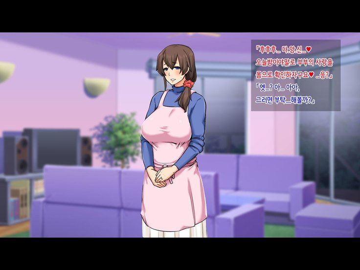 せいそうなよっきゅうふまんズマ〜おっとにひみつでふうぞくがい！？〜
