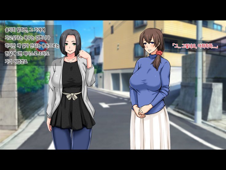 せいそうなよっきゅうふまんズマ〜おっとにひみつでふうぞくがい！？〜