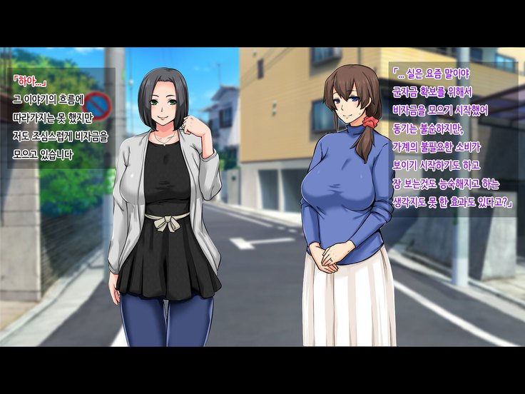 せいそうなよっきゅうふまんズマ〜おっとにひみつでふうぞくがい！？〜