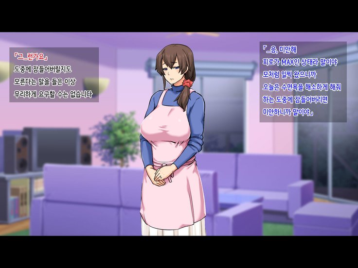 せいそうなよっきゅうふまんズマ〜おっとにひみつでふうぞくがい！？〜