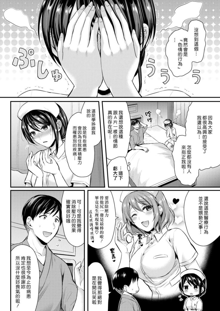 ケアの王子館です|照護的時間到囉