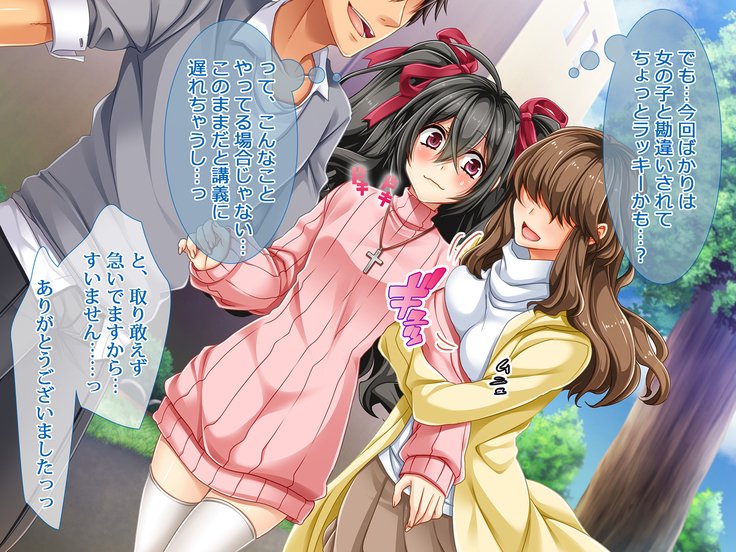 男の娘がやりさでゆめいなテニスをにはいた〜ee？鉱がやられるのかよ！？〜