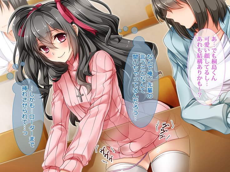 男の娘がやりさでゆめいなテニスをにはいた〜ee？鉱がやられるのかよ！？〜