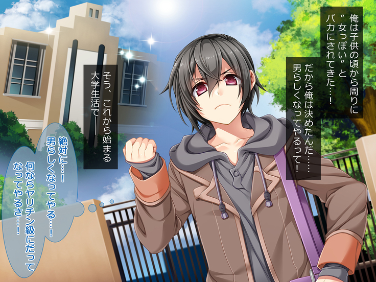 男の娘がやりさでゆめいなテニスをにはいた〜ee?鉱がやられるのかよ!?〜 男の娘がやりさでゆめいなテニスをにはいた〜ee?鉱がやられるのかよ!?〜