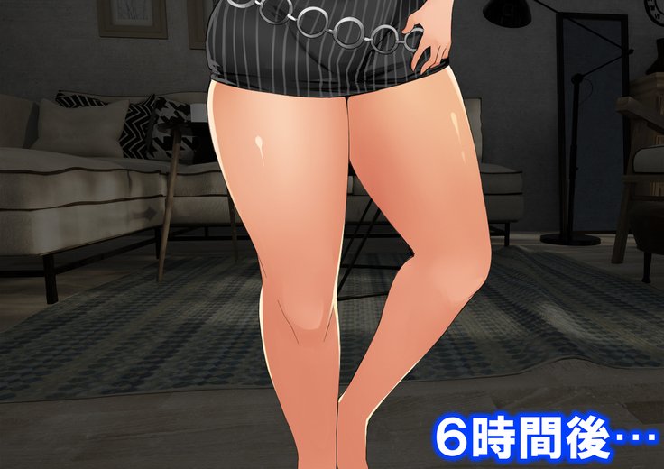 黒ガルガンキ
