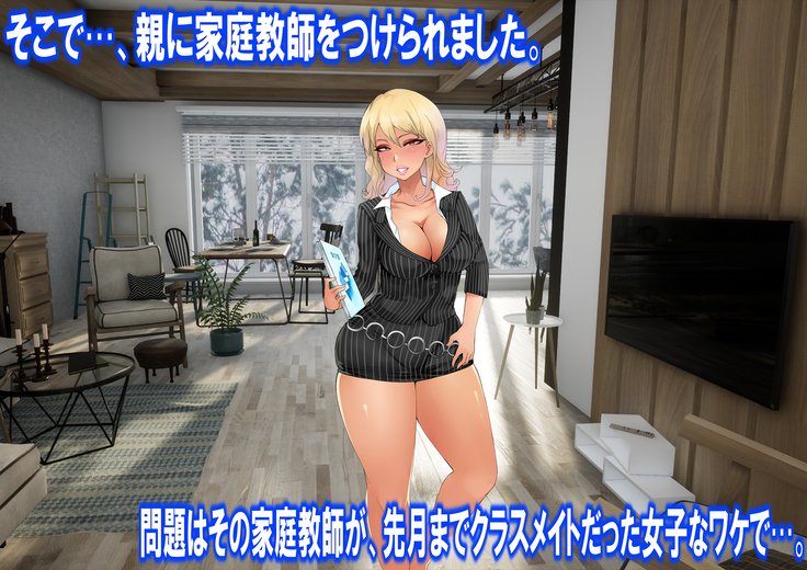 黒ガルガンキ