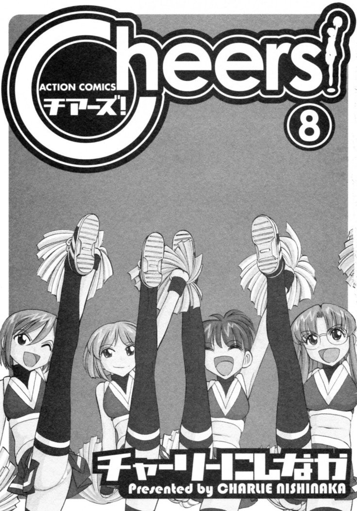 乾杯！ 8Ch。 62-67