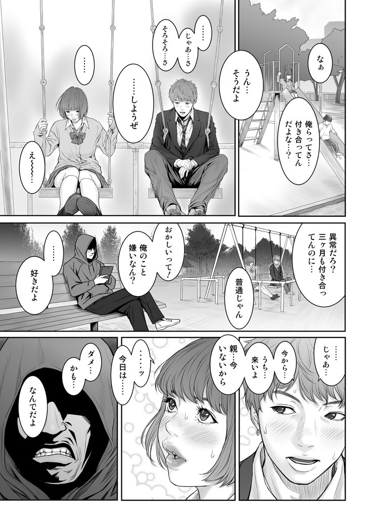 青春バスター