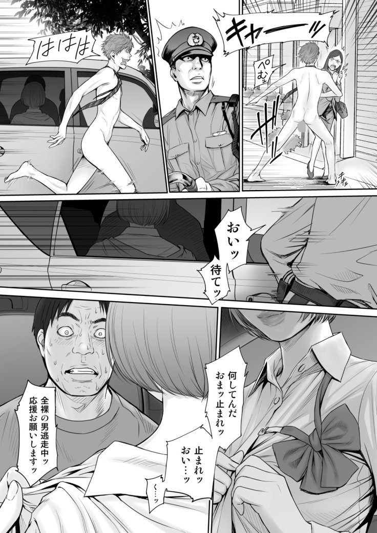 青春バスター