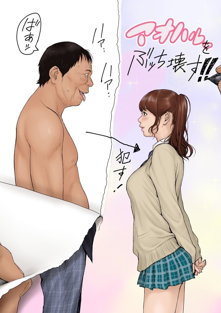 青春バスター
