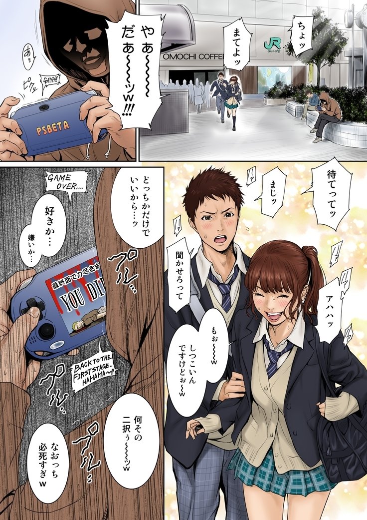 青春バスター